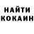 COCAIN Колумбийский Tokapink Toka
