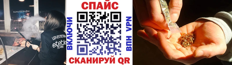 Бутират Butirat  MEGA как войти  Краснокаменск 