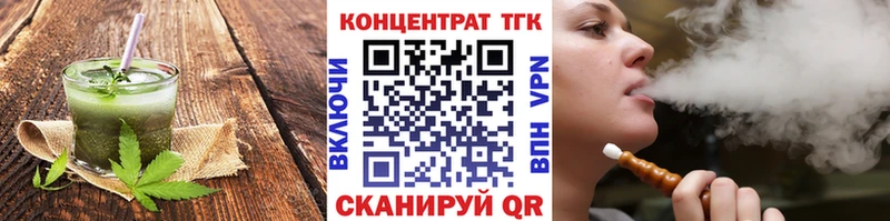 Еда ТГК конопля  Краснокаменск 