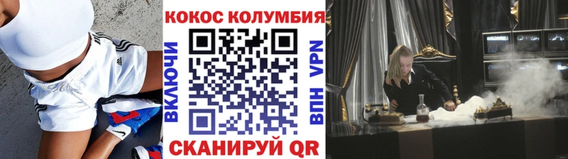 blacksprut ТОР  Краснокаменск  КОКАИН Columbia 