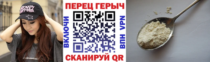 ГЕРОИН белый  где продают наркотики  Краснокаменск 