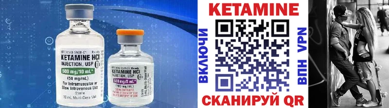 КЕТАМИН VHQ  цены   Краснокаменск 