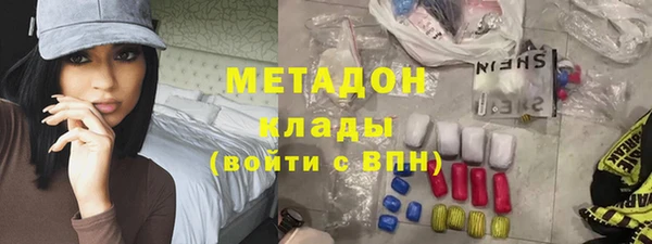 альфа пвп Баксан