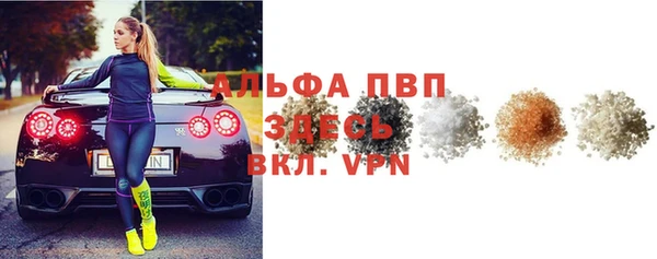 кокаин VHQ Балабаново