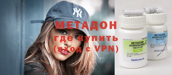 мяу мяу мука Балахна