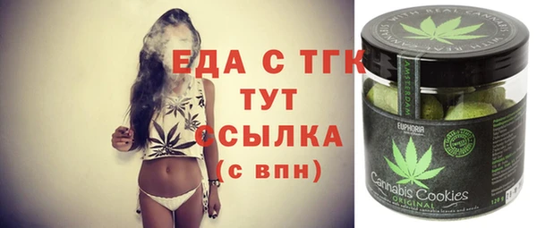кокаин VHQ Балабаново