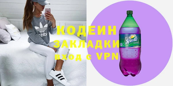 кокаин VHQ Балабаново