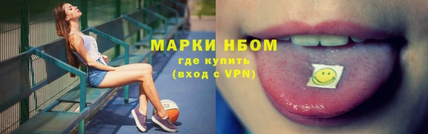 кокаин VHQ Балабаново