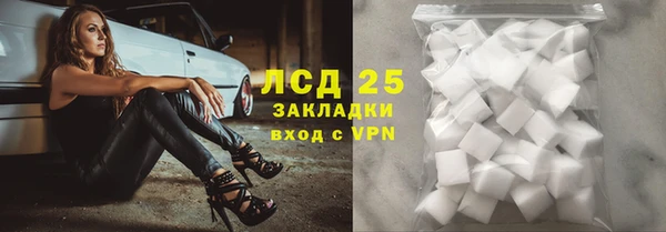 кокаин VHQ Балабаново