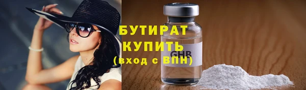 молекула духа Белокуриха
