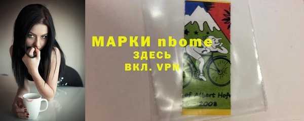 альфа пвп Баксан