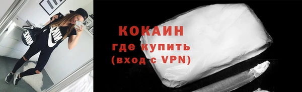 кокаин VHQ Балабаново