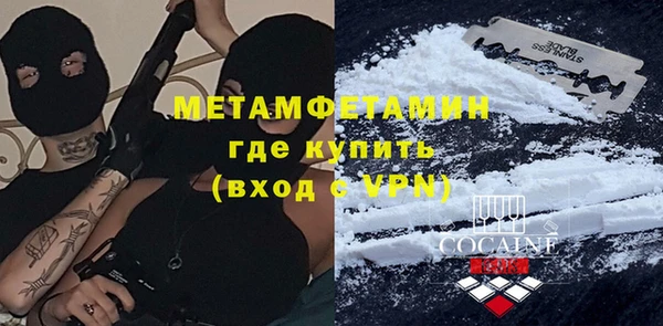мяу мяу мука Балахна