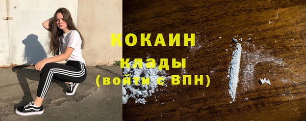 кокаин VHQ Балабаново