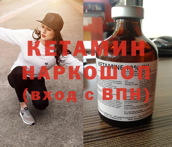 кокаин VHQ Балабаново