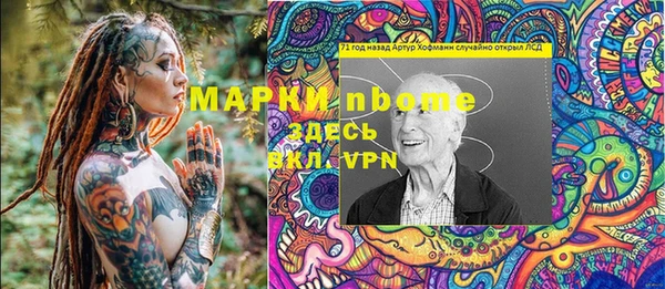 кокаин VHQ Балабаново