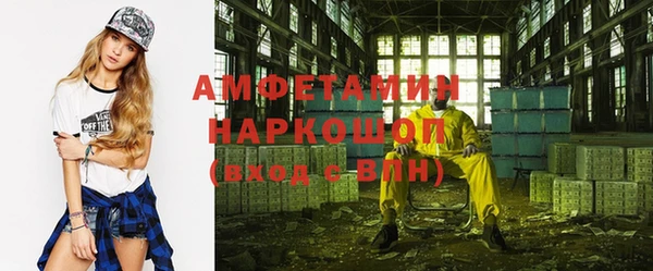 мяу мяу мука Балахна