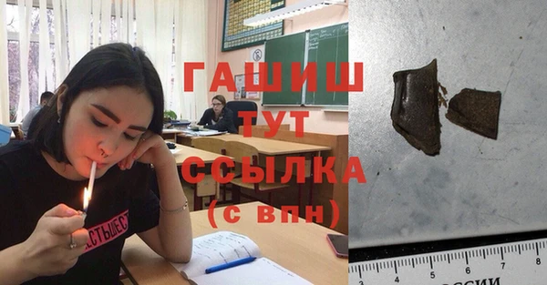 мяу мяу мука Балахна