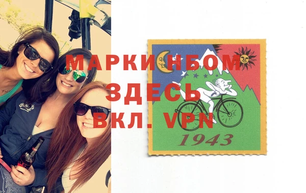 альфа пвп Баксан