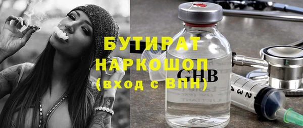мяу мяу мука Балахна