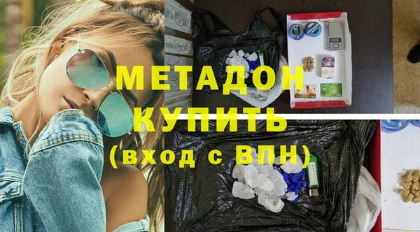 мяу мяу мука Балахна