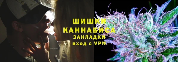 кокаин премиум Горнозаводск