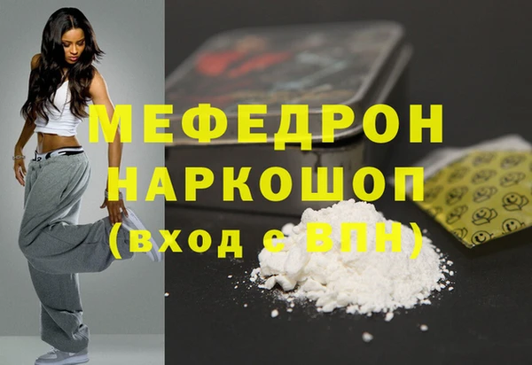 кокаин VHQ Балабаново