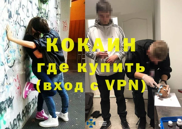 мяу мяу мука Балахна