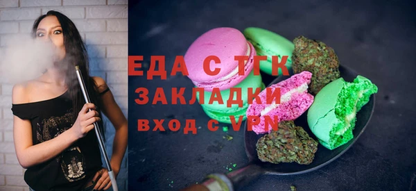 кокаин VHQ Балабаново