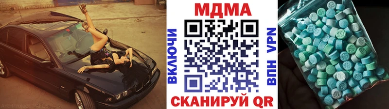 МДМА Molly  купить наркотики сайты  Краснокаменск 