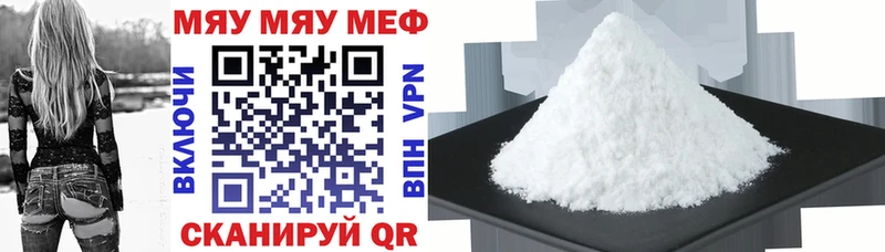 блэк спрут зеркало  купить наркотик  Краснокаменск  Мефедрон mephedrone 