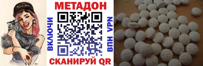 купить наркотик  Краснокаменск  ОМГ ОМГ ссылки  Метадон кристалл 