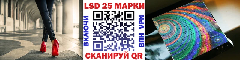 как найти   Краснокаменск  Марки 25I-NBOMe 1,5мг 