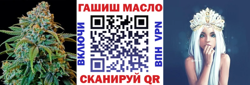 Дистиллят ТГК Wax MEGA сайт Краснокаменск