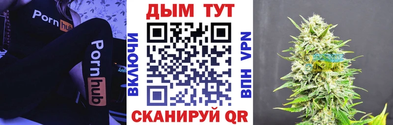 Канабис THC 21%  Краснокаменск 